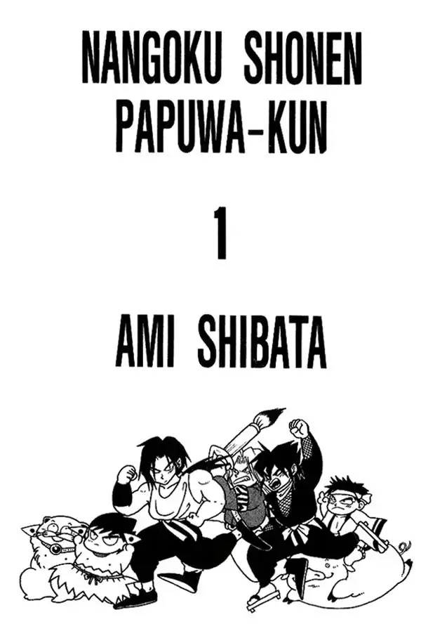 Nangoku Shounen Papuwa-kun Chapter 1 6